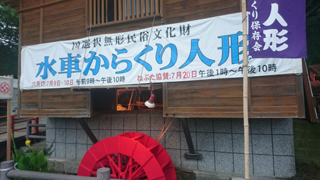 『豊玉姫神社（南九州市）』の六月灯に行ってきました～(*^_^*)