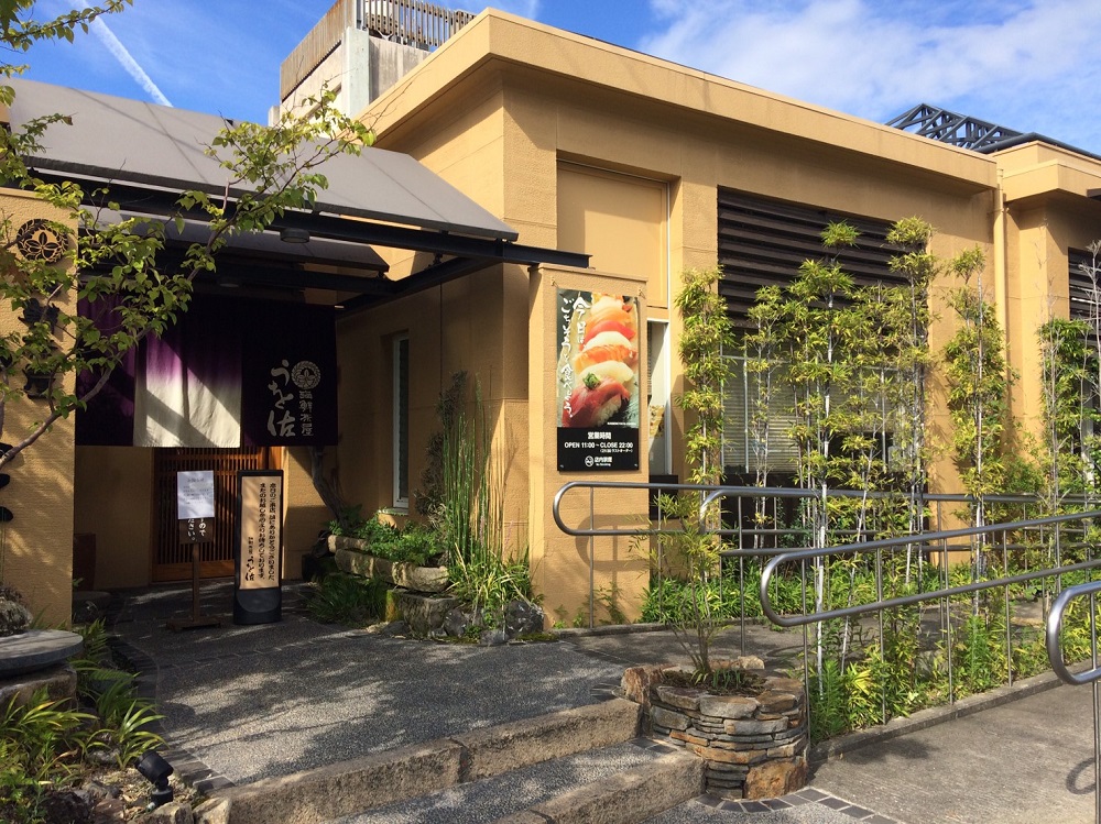 『海鮮茶屋 うを佐』（鹿児島市新栄町）：子育て家族にやさしいお店！！