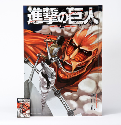 『巨人用 進撃の巨人』がやばすぎる!!欲しい人は発売日をしっかりおさえておこう!!