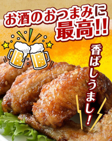 【博多もつ鍋 浜や】揚げなくても食べれる手羽先唐揚げ!!『5秒で手羽唐』のご紹介!!